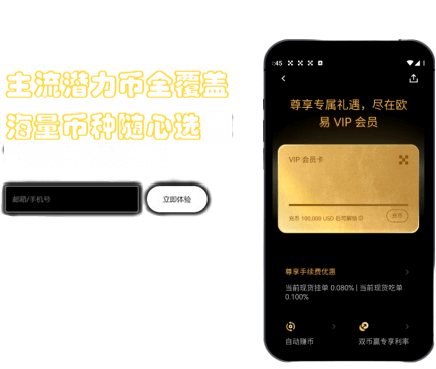 授权管理界面
