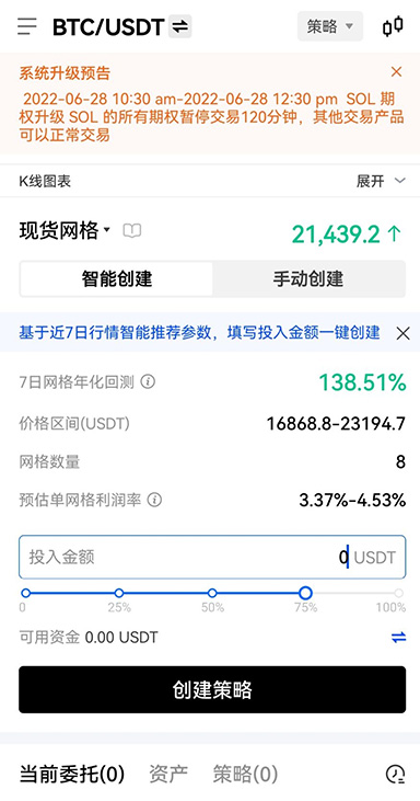安全审计报告