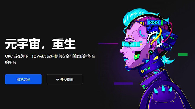 提币白名单